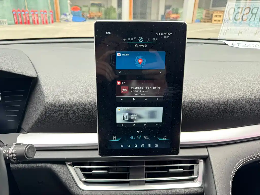 BYD BYD Song Pro 2019 1.5T Automatic Premium Edition 2020 - thumbnail 14