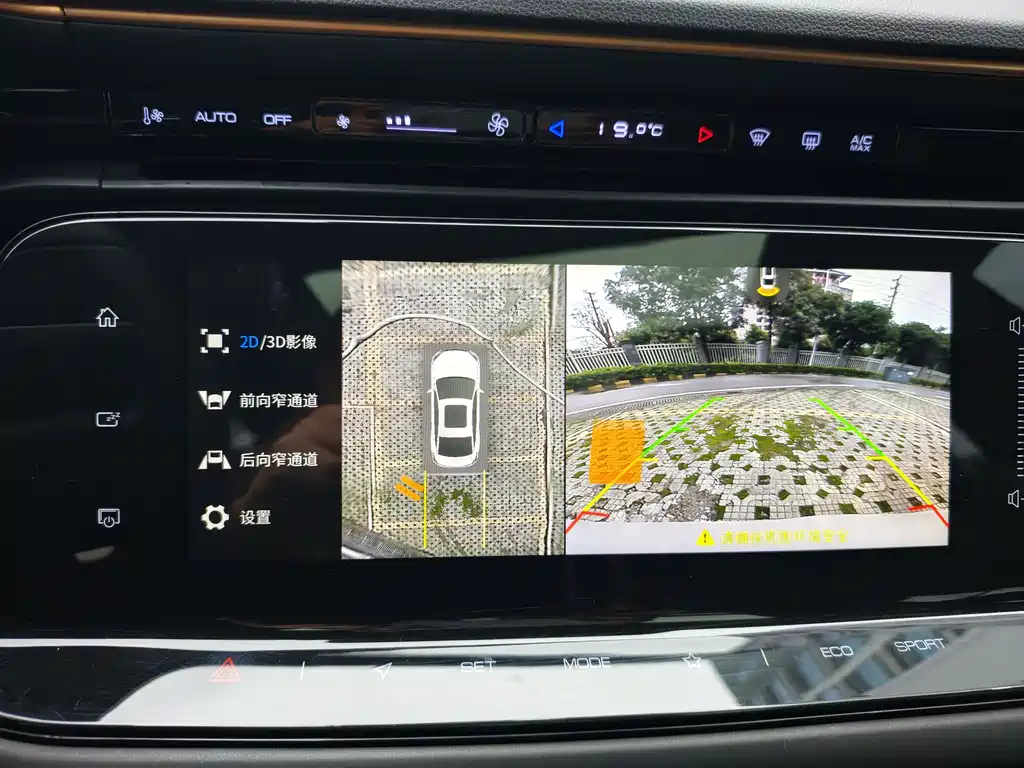 Dongfeng Fengshen Yi Xuan MAX 2022 1.5T Super Cool Dad Edition 2022 - thumbnail 11