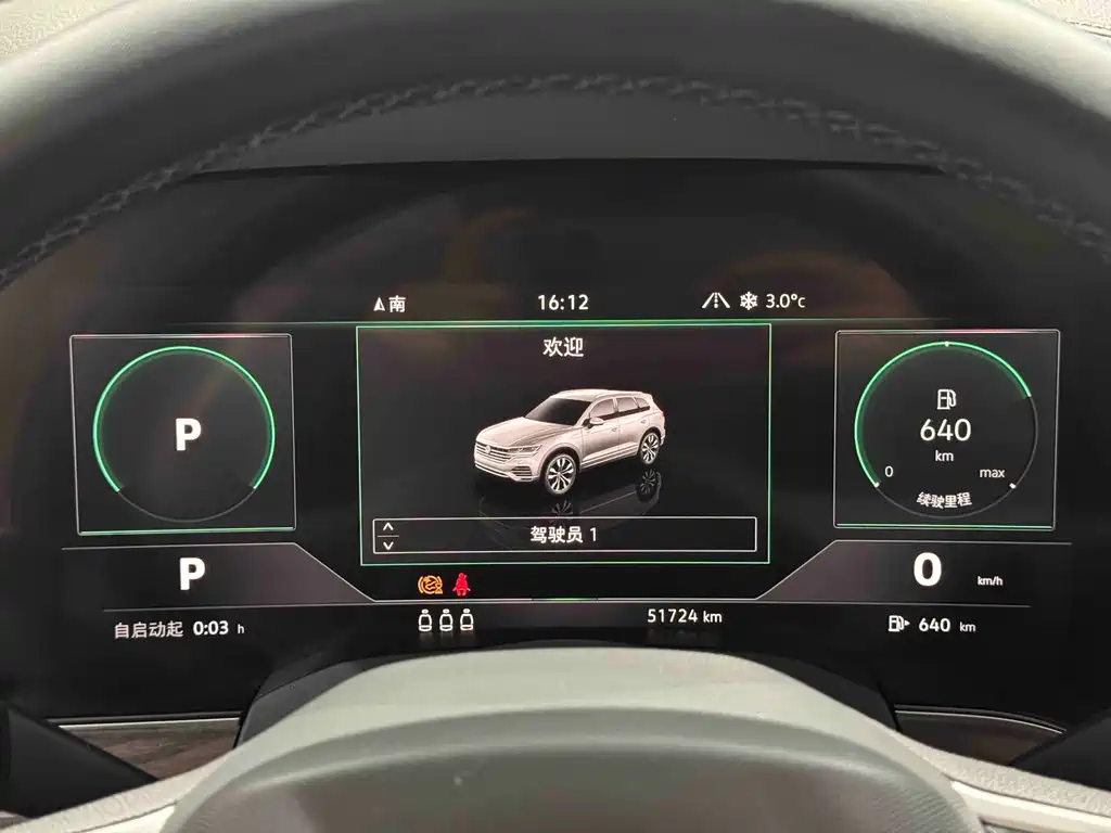 Volkswagen Volkswagen Touareg 2022 3.0TSI R-Line Sport Package 2023 - thumbnail 7