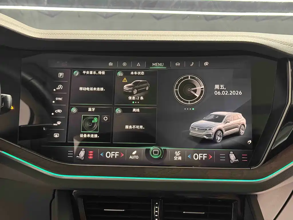 Volkswagen Volkswagen Touareg 2022 3.0TSI R-Line Sport Package 2023 - thumbnail 8