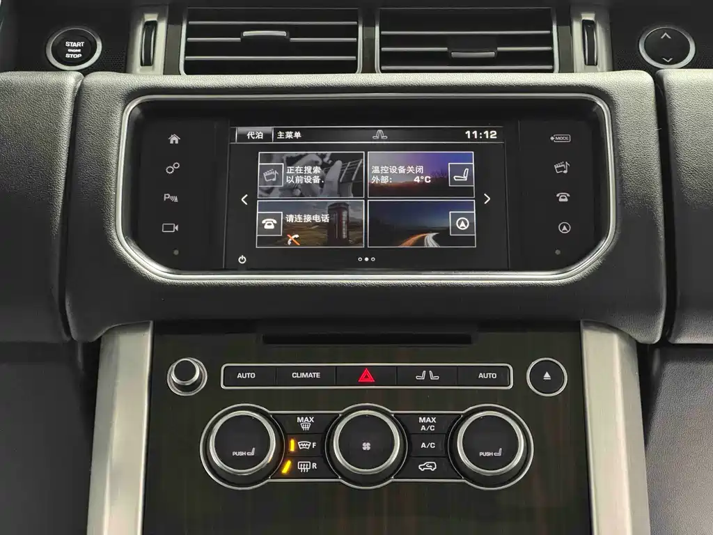 Land Rover Range Rover 2016 3.0T European Specification 2017 - thumbnail 8