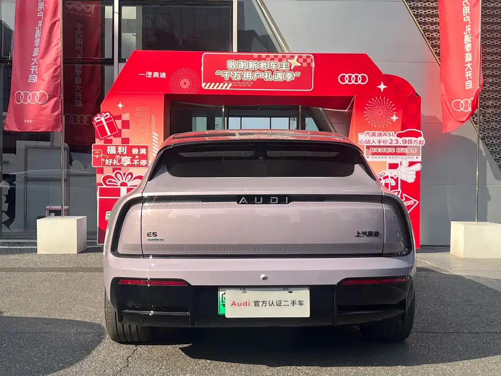 Audi Audi E5 Sportback 2026 Pioneer quattro 2025 - thumbnail 3