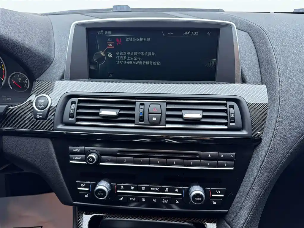 BMW BMW M6 2013 M6 Coupe 2016 - thumbnail 14
