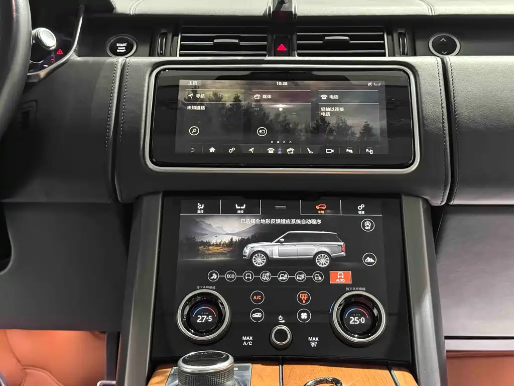 Land Rover Range Rover 2021 3.0 L6 50th Anniversary Edition 2021 - thumbnail 9