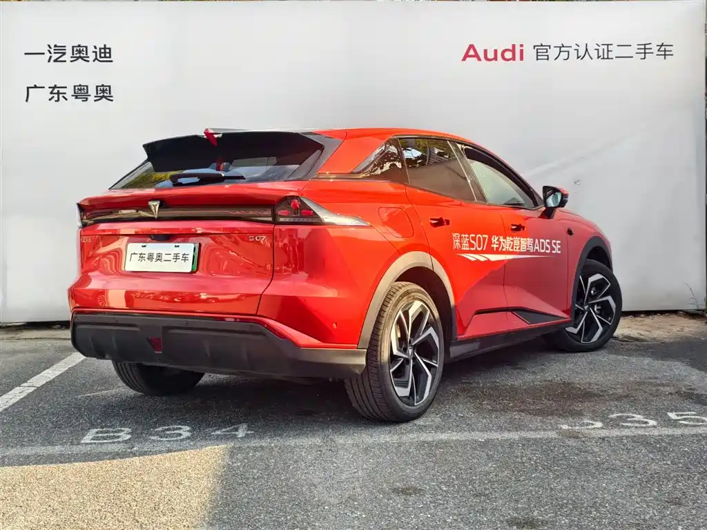 Deepal Automobile DeepBlue S07 2024 215Max Kunlun Intelligent Driving ADS SE Range Extender Version 2024 - thumbnail 4