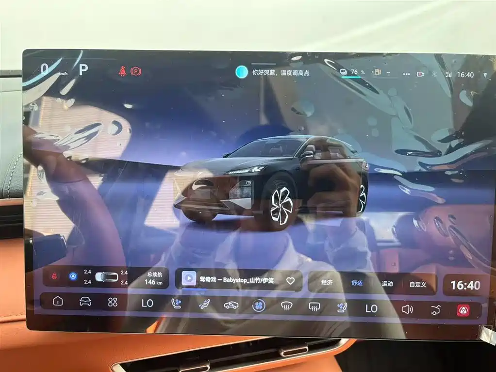 Deepal Automobile DeepBlue S07 2024 215Max Kunlun Intelligent Driving ADS SE Range Extender Version 2024 - thumbnail 12
