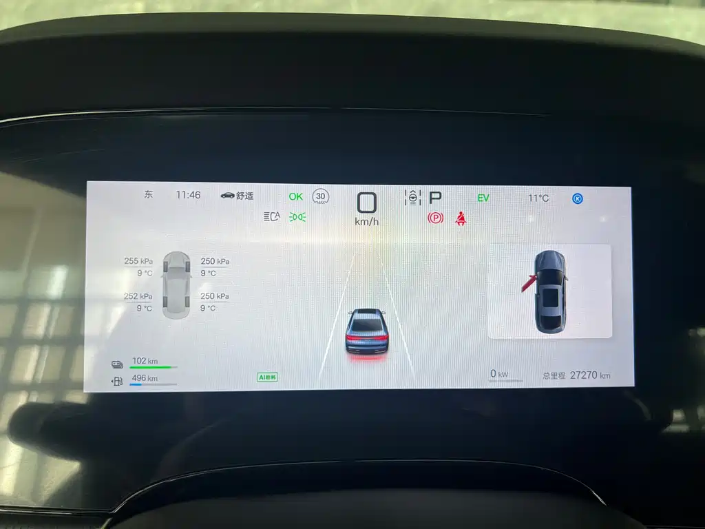 BYD BYD Seal 07 DM-i 2025 Model DM-i 1.5L 125km Elite Version 2024 - thumbnail 4