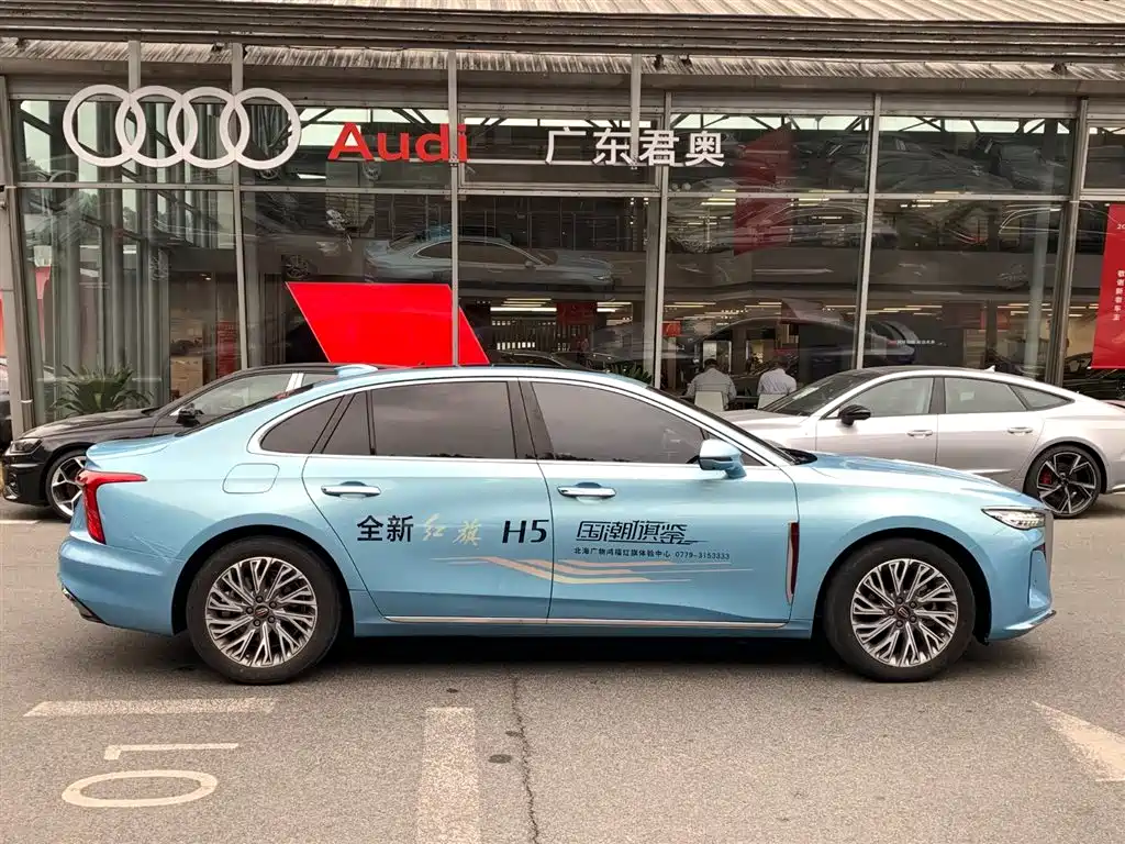 Hongqi Hongqi H5 2023 2.0T Automatic Intelligent Flag Leader Edition 2022 - thumbnail 4