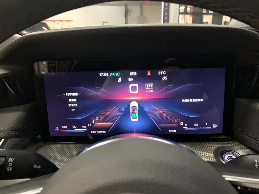 Hongqi Hongqi H5 2023 2.0T Automatic Intelligent Flag Leader Edition 2022 - thumbnail 11