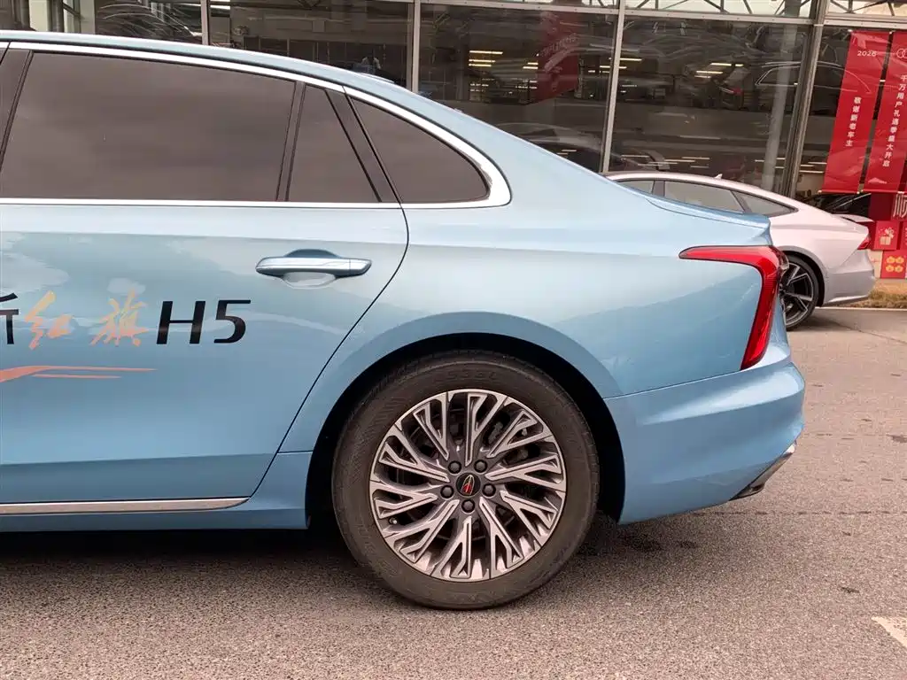 Hongqi Hongqi H5 2023 2.0T Automatic Intelligent Flag Leader Edition 2022 - thumbnail 15