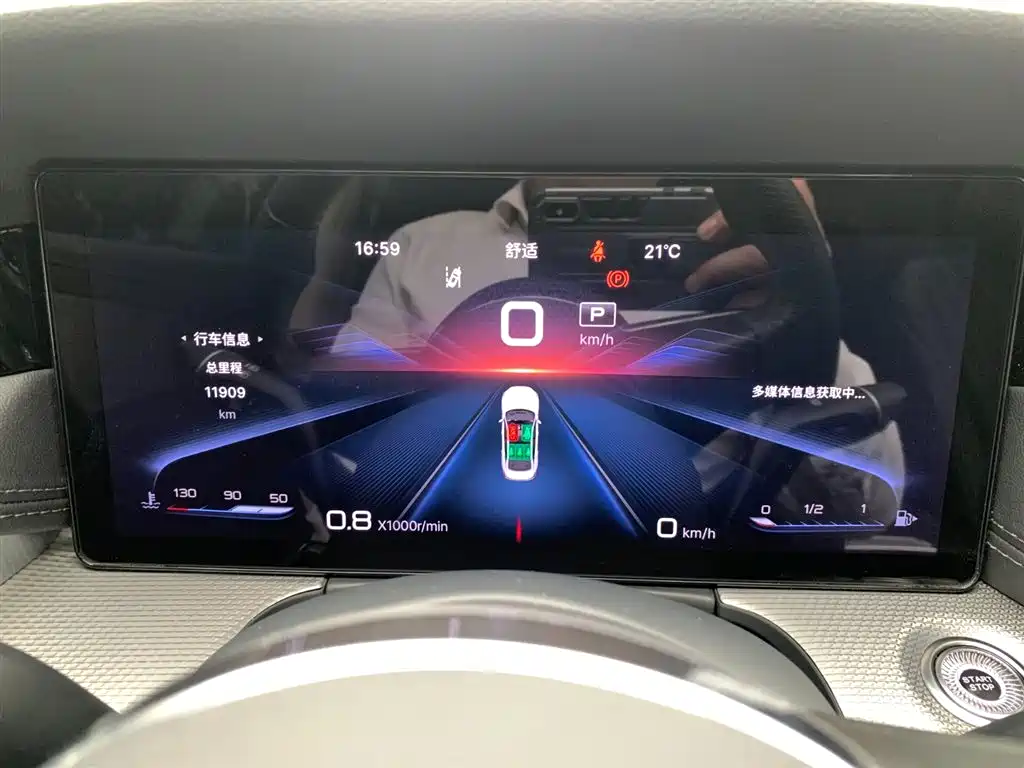 Hongqi Hongqi H5 2023 2.0T Automatic Intelligent Flag Leader Edition 2022 - thumbnail 21
