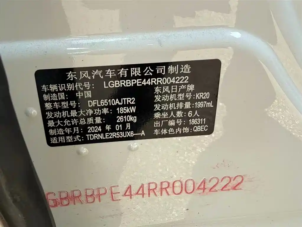 Nissan Pathfinder 2024 380VC-TURBO AWD Intelligent Premium 6-Seat 2024 - thumbnail 12