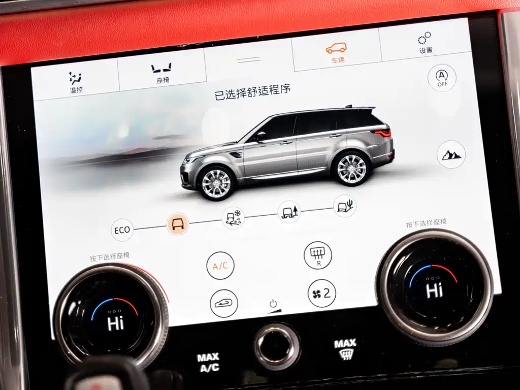 Land Rover Range Rover Sport 2020 3.0 L6 HSE DYNAMIC 2021 - thumbnail 13