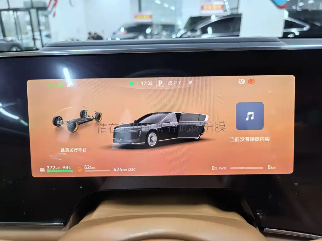 Zunjie Zunjie S800 2025 Extended Range Starlight Premium Edition 5-Seat 2026 - thumbnail 11