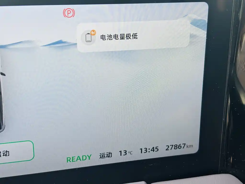 Leapmotor Leapmotor C11 2023 Range Extender 285 Intelligent Enjoyment Edition 2023 - thumbnail 7
