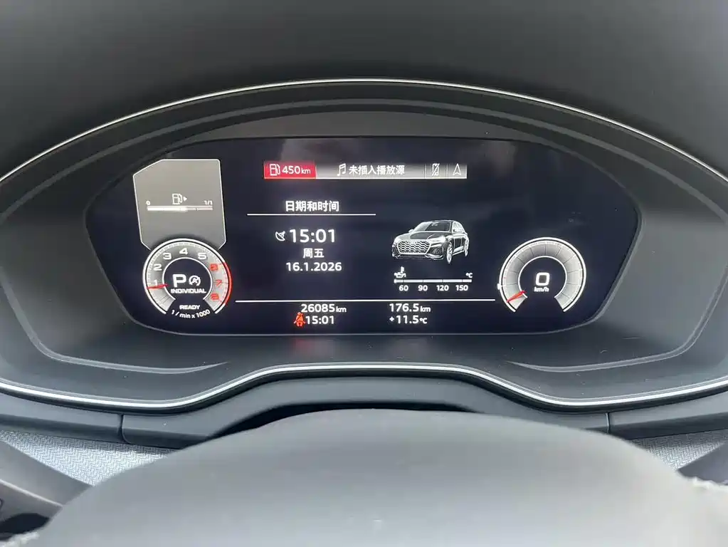 Audi Audi Q5L 2022 40T Premium Dynamic Edition 2023 - thumbnail 6