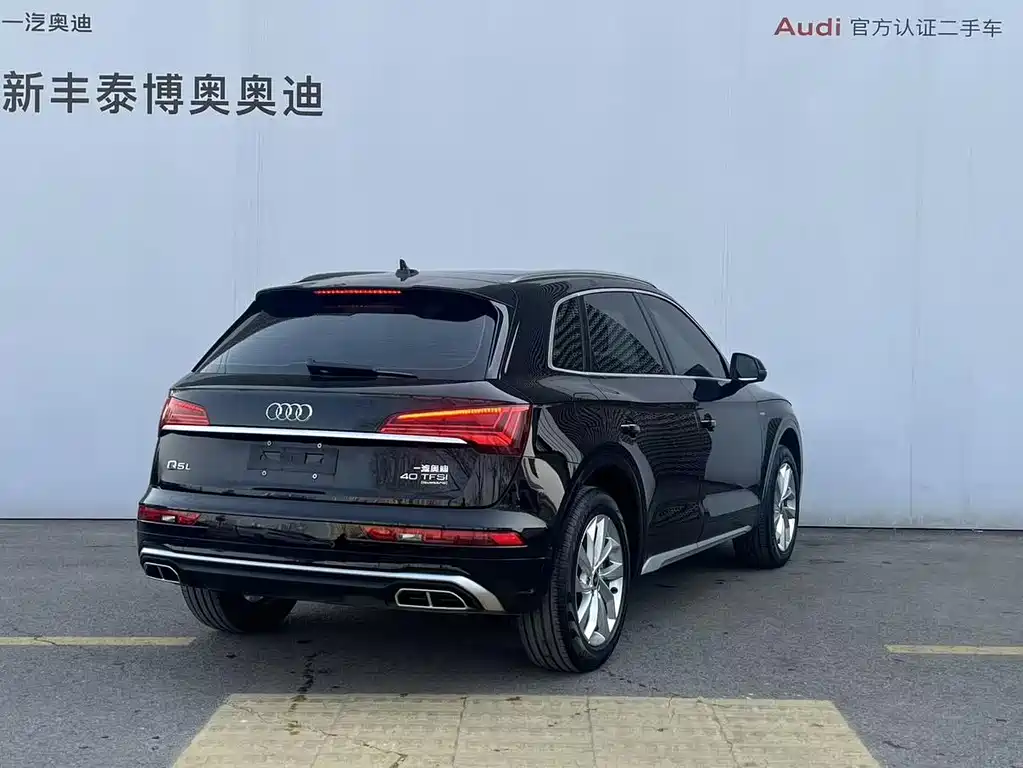 Audi Audi Q5L 2022 40T Premium Dynamic Edition 2023 - thumbnail 12
