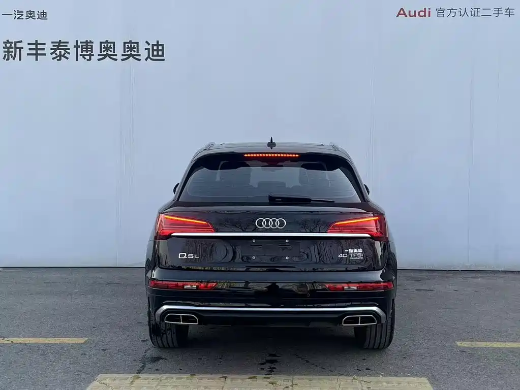 Audi Audi Q5L 2022 40T Premium Dynamic Edition 2023 - thumbnail 13