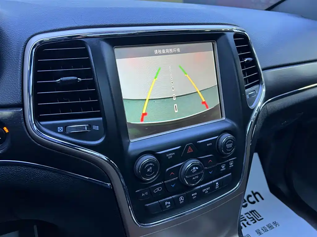 Jeep Jeep Grand Cherokee Limited Navigation 2017 3.6L 2018 - thumbnail 11