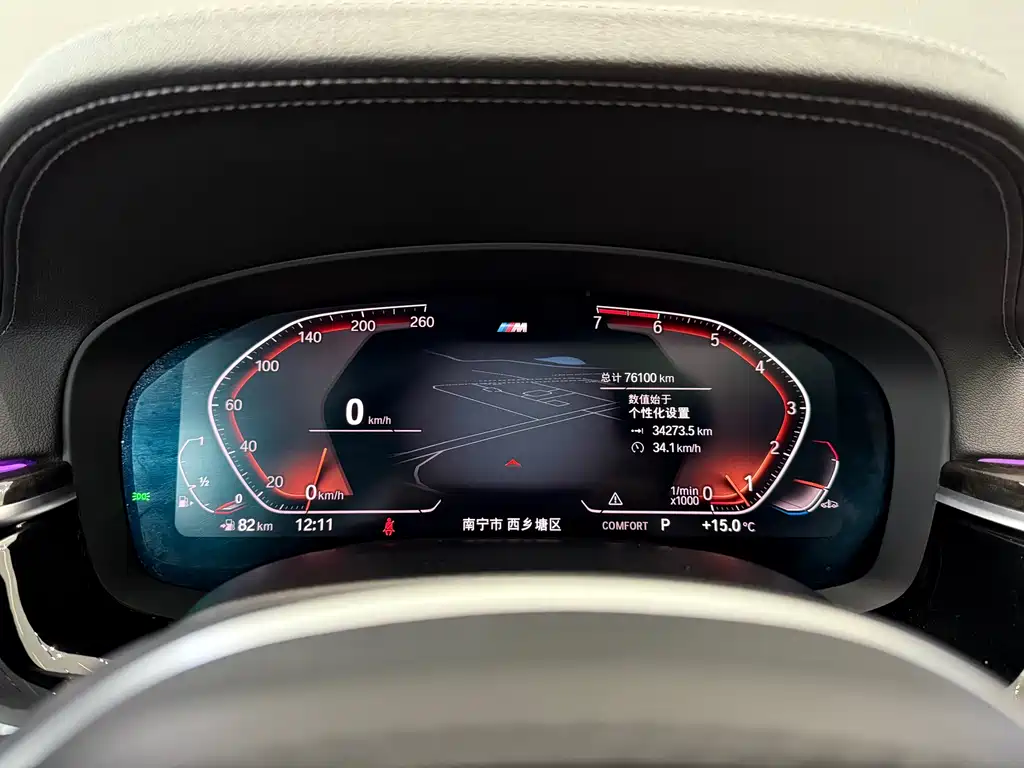 BMW BMW 5 Series 2020 530Li Leading Model M Sport Package 2020 - thumbnail 17