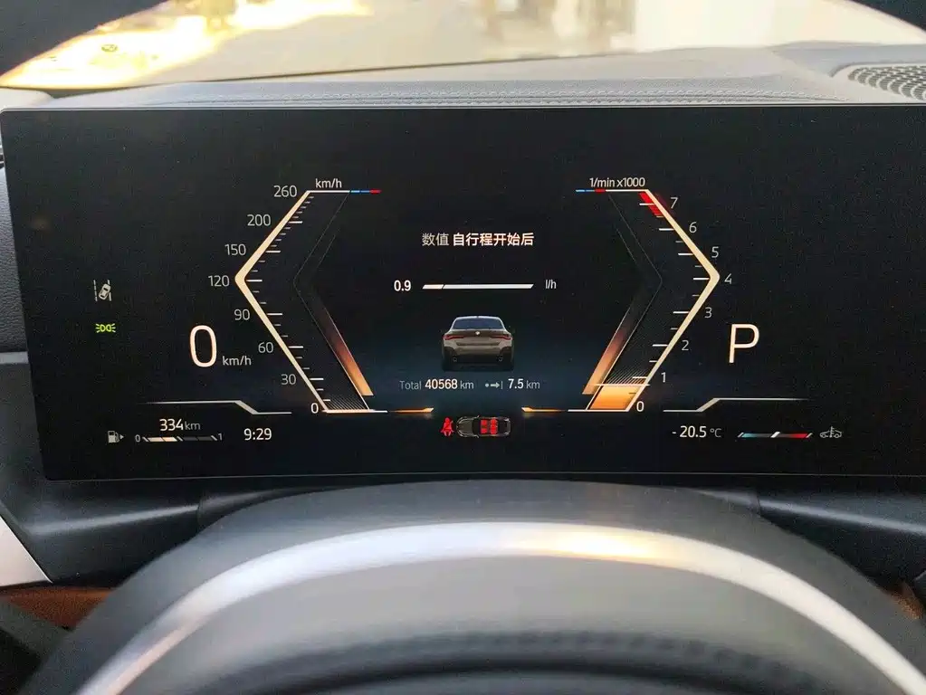 BMW BMW 4 Series 2023 425i Gran Coupe M Sport Package 2023 - thumbnail 11