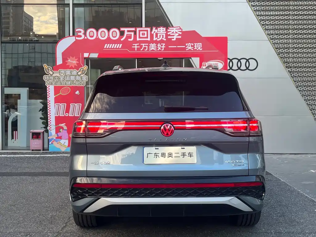 Volkswagen Teramont 2026 450TSI 4Motion Ultimate 6-seater 2025 - thumbnail 3