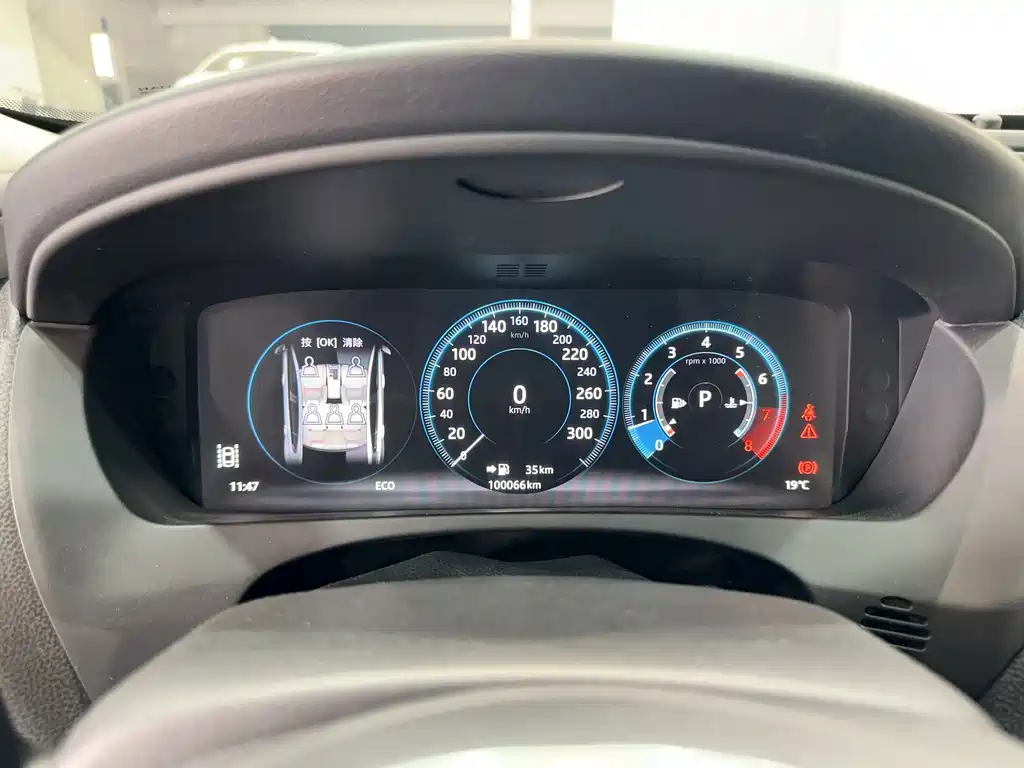 Jaguar Jaguar XEL 2018 2.0T 200PS Premium Edition 2018 - thumbnail 22