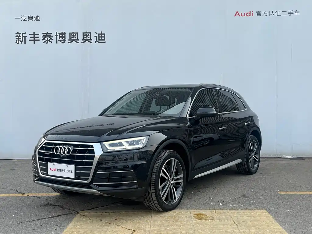 Audi Audi Q5L 2020 45 TFSI Premium Elegant 2021