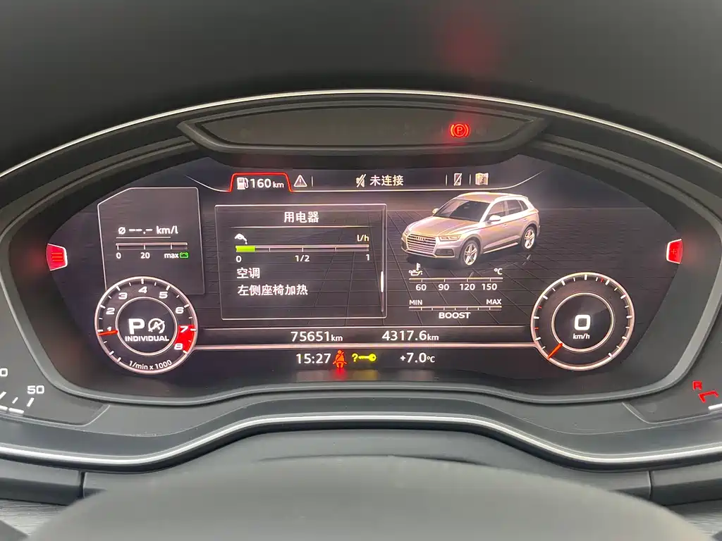 Audi Audi Q5L 2020 45 TFSI Premium Elegant 2021 - thumbnail 13