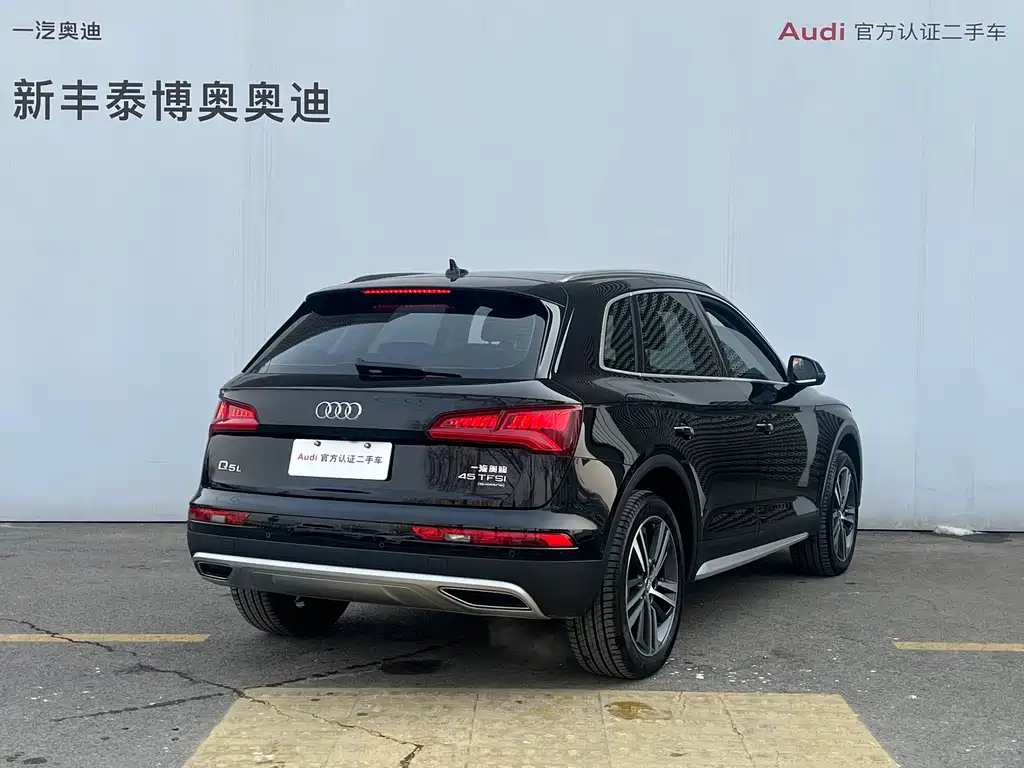 Audi Audi Q5L 2020 45 TFSI Premium Elegant 2021 - thumbnail 15