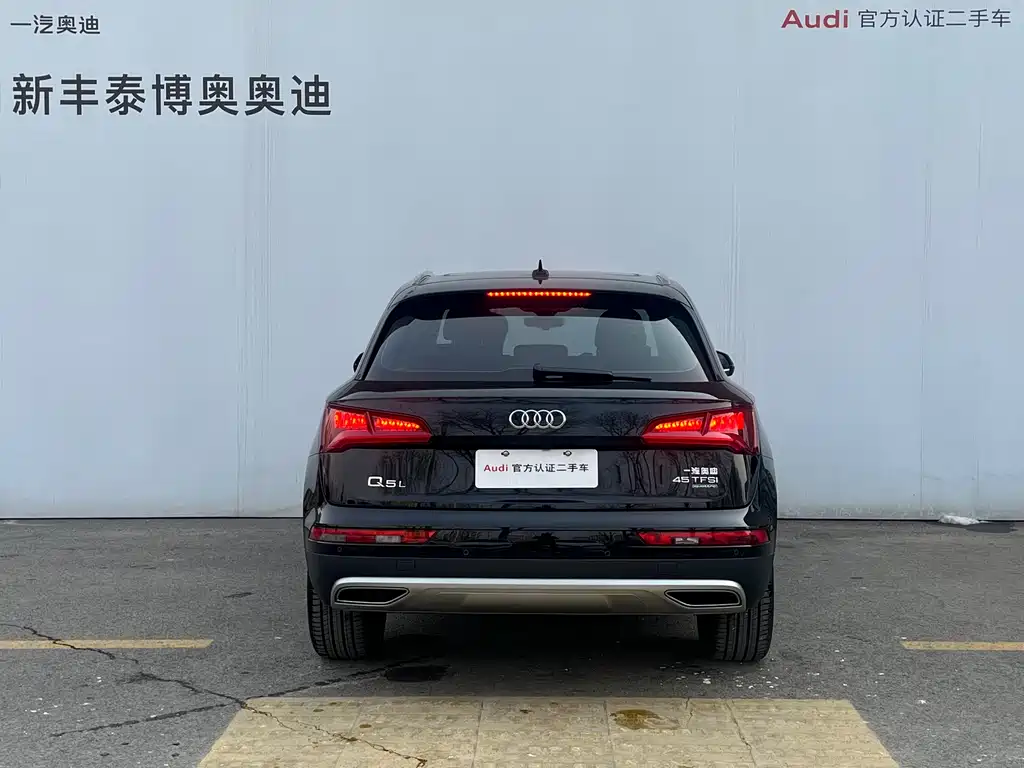 Audi Audi Q5L 2020 45 TFSI Premium Elegant 2021 - thumbnail 16