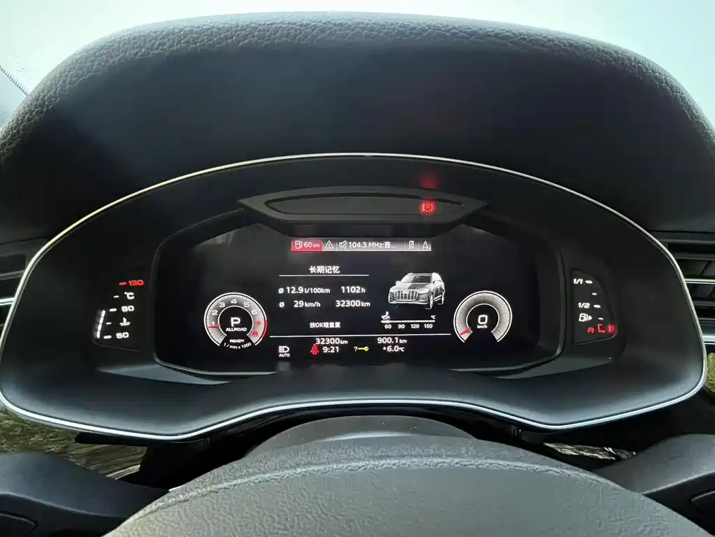 Audi Audi Q7 2023 45 TFSI quattro S line Sport 2023 - thumbnail 19
