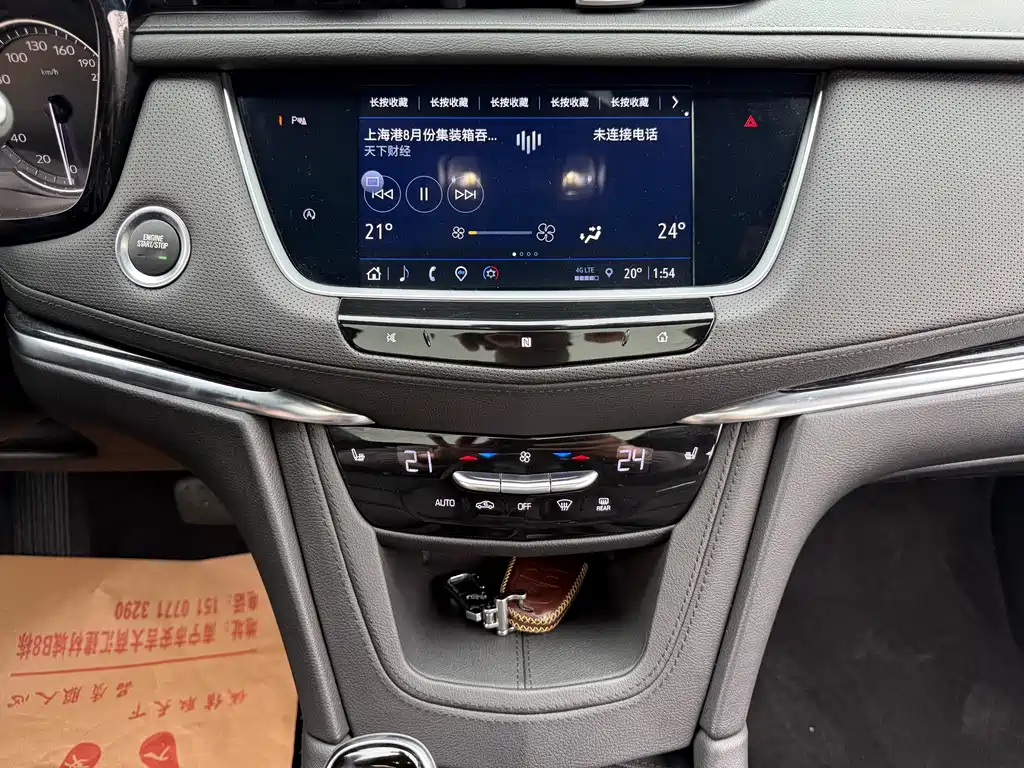 Cadillac Cadillac XT5 2021 28T AWD Luxury 2021 - thumbnail 14