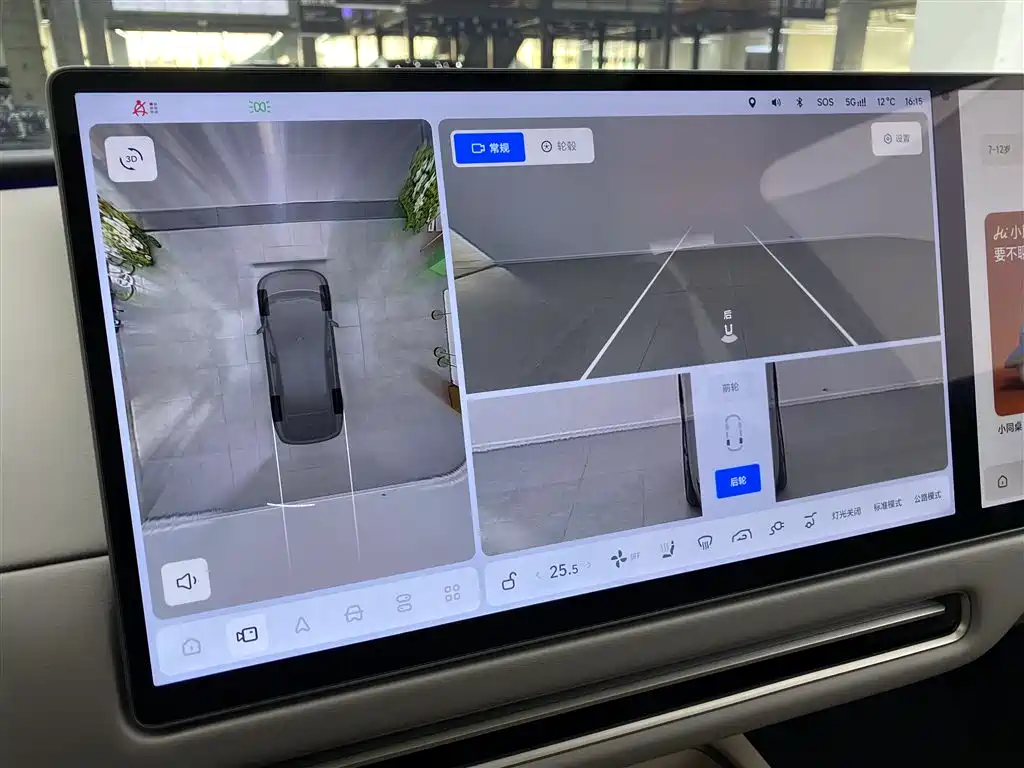 Li Auto Li Auto i8 2025 Standard Edition 2025 - thumbnail 17