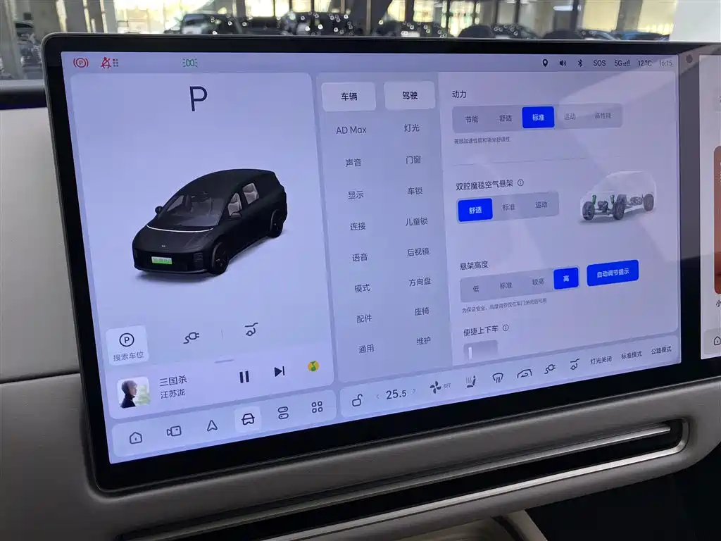 Li Auto Li Auto i8 2025 Standard Edition 2025 - thumbnail 18