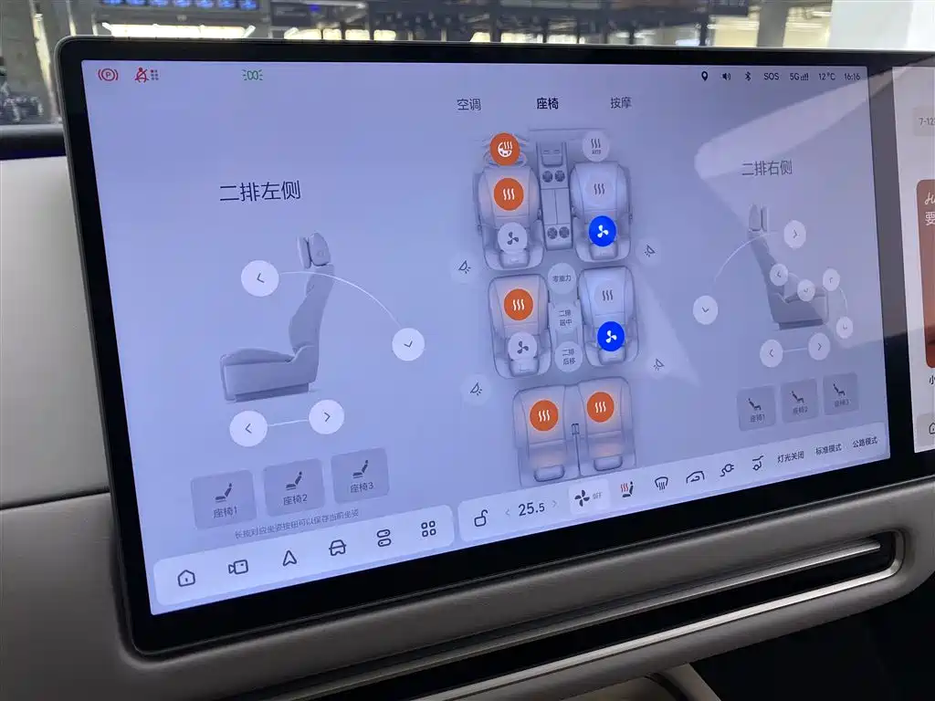 Li Auto Li Auto i8 2025 Standard Edition 2025 - thumbnail 19