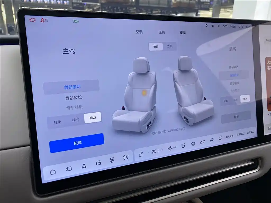 Li Auto Li Auto i8 2025 Standard Edition 2025 - thumbnail 20