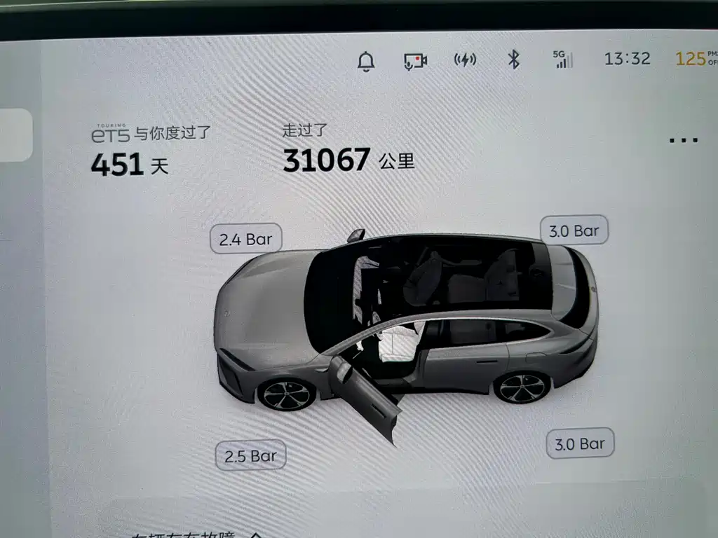 NIO NIO ET5T 2024 75kWh Touring 2024 - thumbnail 8