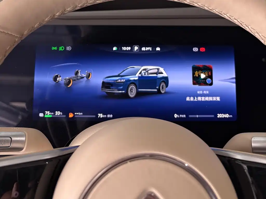 AITO M9 Aito M9 2025 Extended Range Ultra 52kWh 6-seat Version (192-line LiDAR) 2025 - thumbnail 11