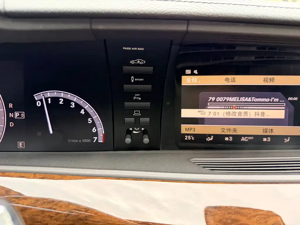 Mercedes-Benz Mercedes-Benz S-Class 2012 S 300 L Premium Grand Edition 2013 - thumbnail 17