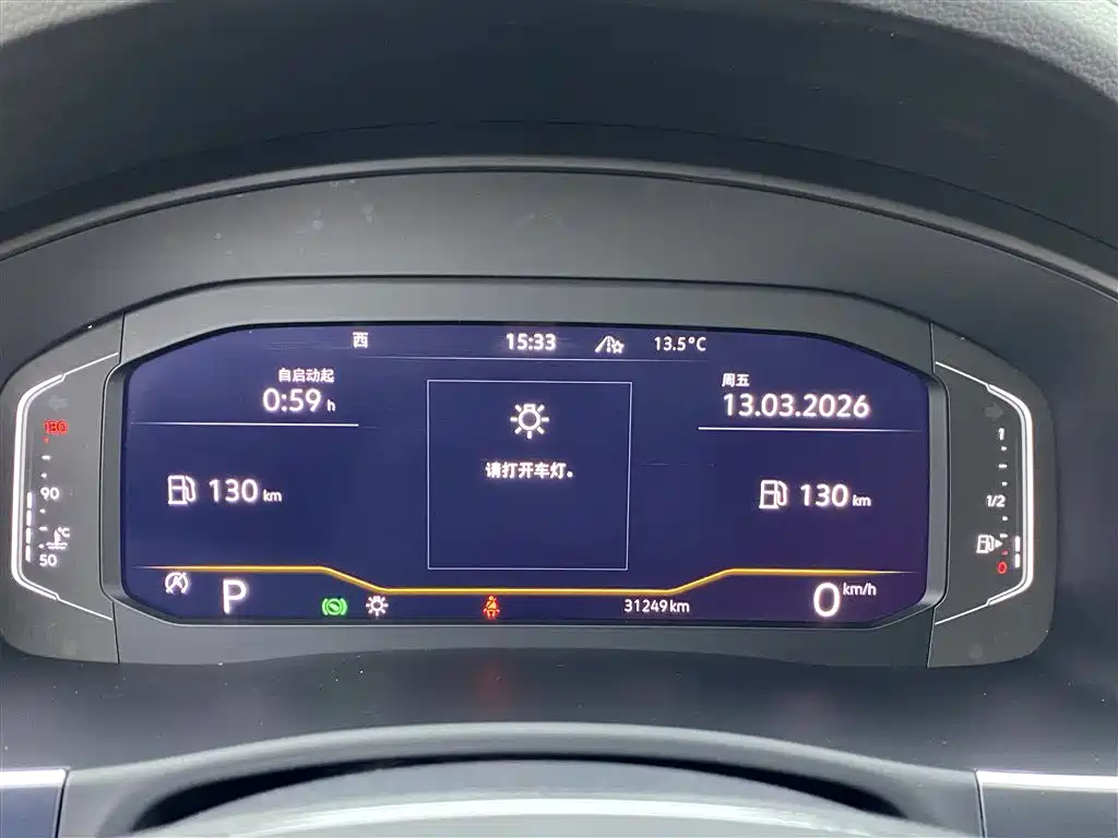 Volkswagen Teramont 2020 380TSI 4Motion Luxury Edition China V 2021 - thumbnail 17