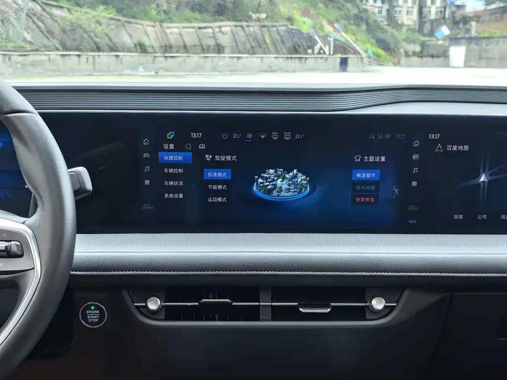 Ford Mondeo 2025 2.0T EcoBoost Luxury Edition 2024 - thumbnail 8