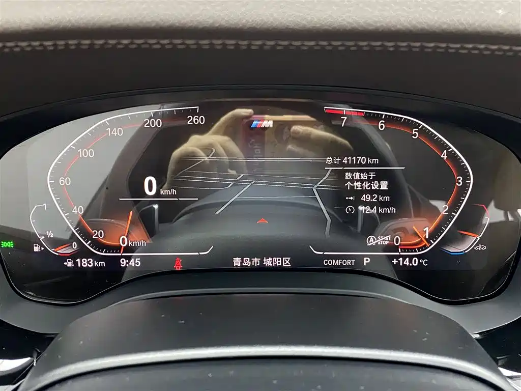 BMW BMW 5 Series 2022 Model Update 2 530Li Leading M Sport Package 2023 - thumbnail 15