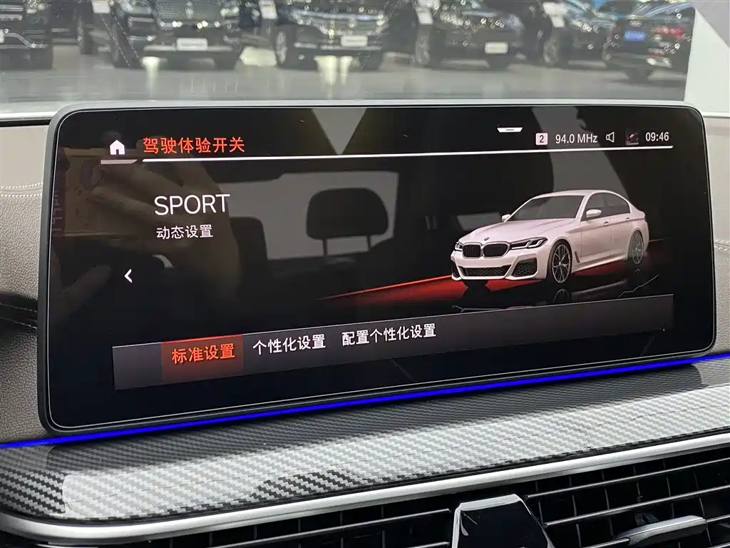 BMW BMW 5 Series 2022 Model Update 2 530Li Leading M Sport Package 2023 - thumbnail 18