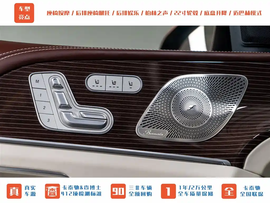 Mercedes-Benz Maybach GLS 2021 GLS 480 4MATIC 2022 - thumbnail 9