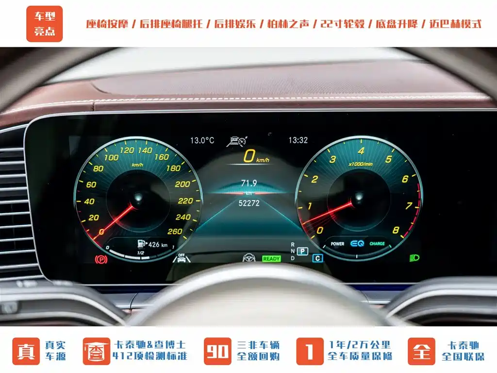 Mercedes-Benz Maybach GLS 2021 GLS 480 4MATIC 2022 - thumbnail 13