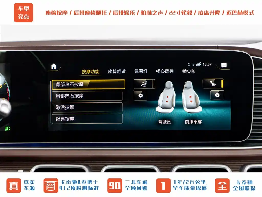 Mercedes-Benz Maybach GLS 2021 GLS 480 4MATIC 2022 - thumbnail 16