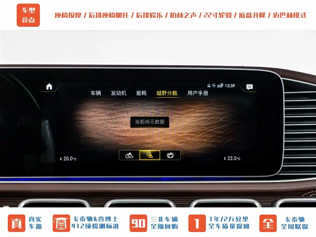 Mercedes-Benz Maybach GLS 2021 GLS 480 4MATIC 2022 - thumbnail 18