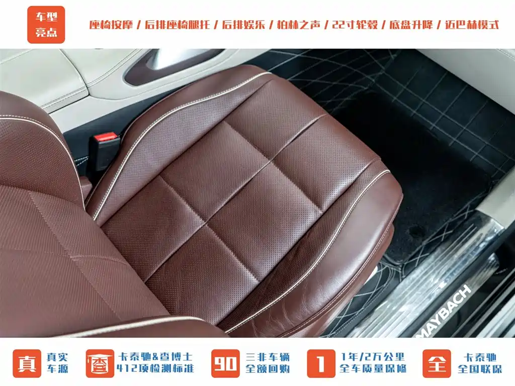 Mercedes-Benz Maybach GLS 2021 GLS 480 4MATIC 2022 - thumbnail 21