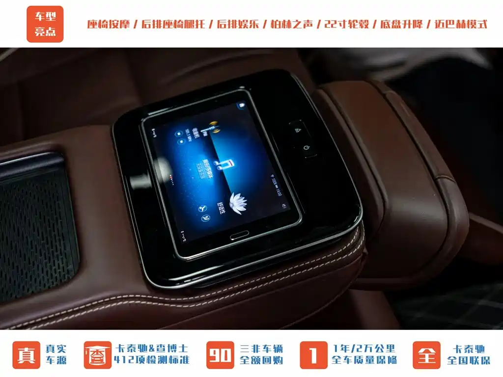Mercedes-Benz Maybach GLS 2021 GLS 480 4MATIC 2022 - thumbnail 26